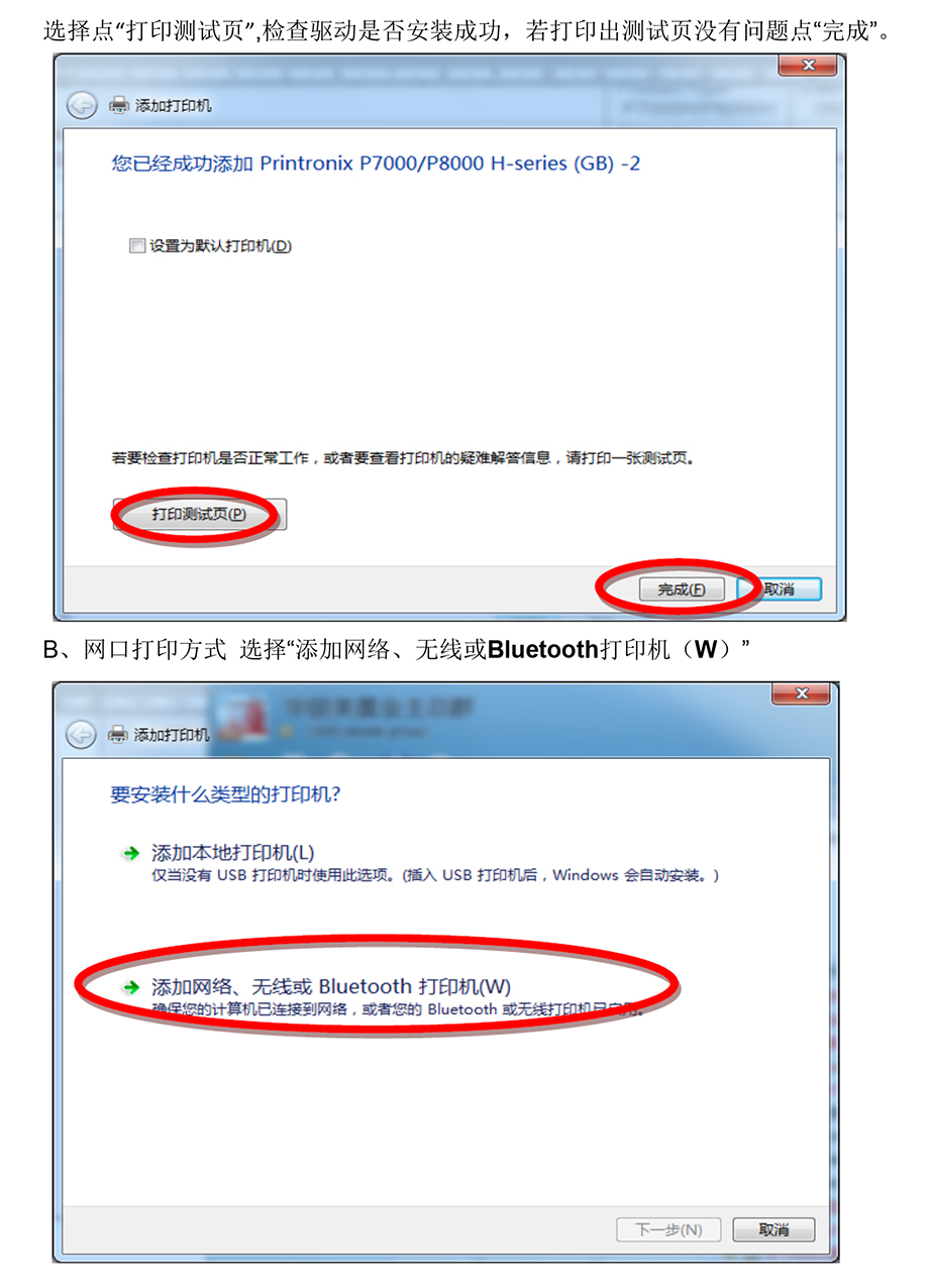 安装_04.jpg
